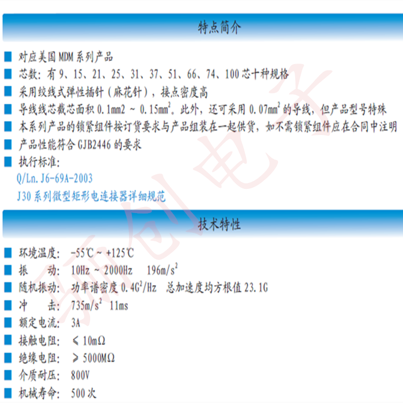 j30j资料
