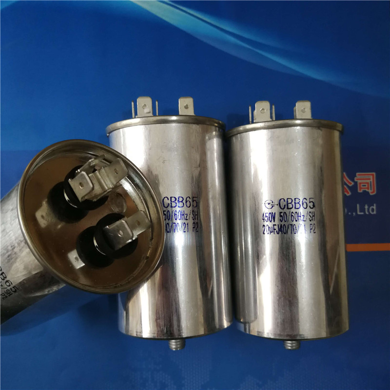 铝壳电容cbb65450v-20uf5